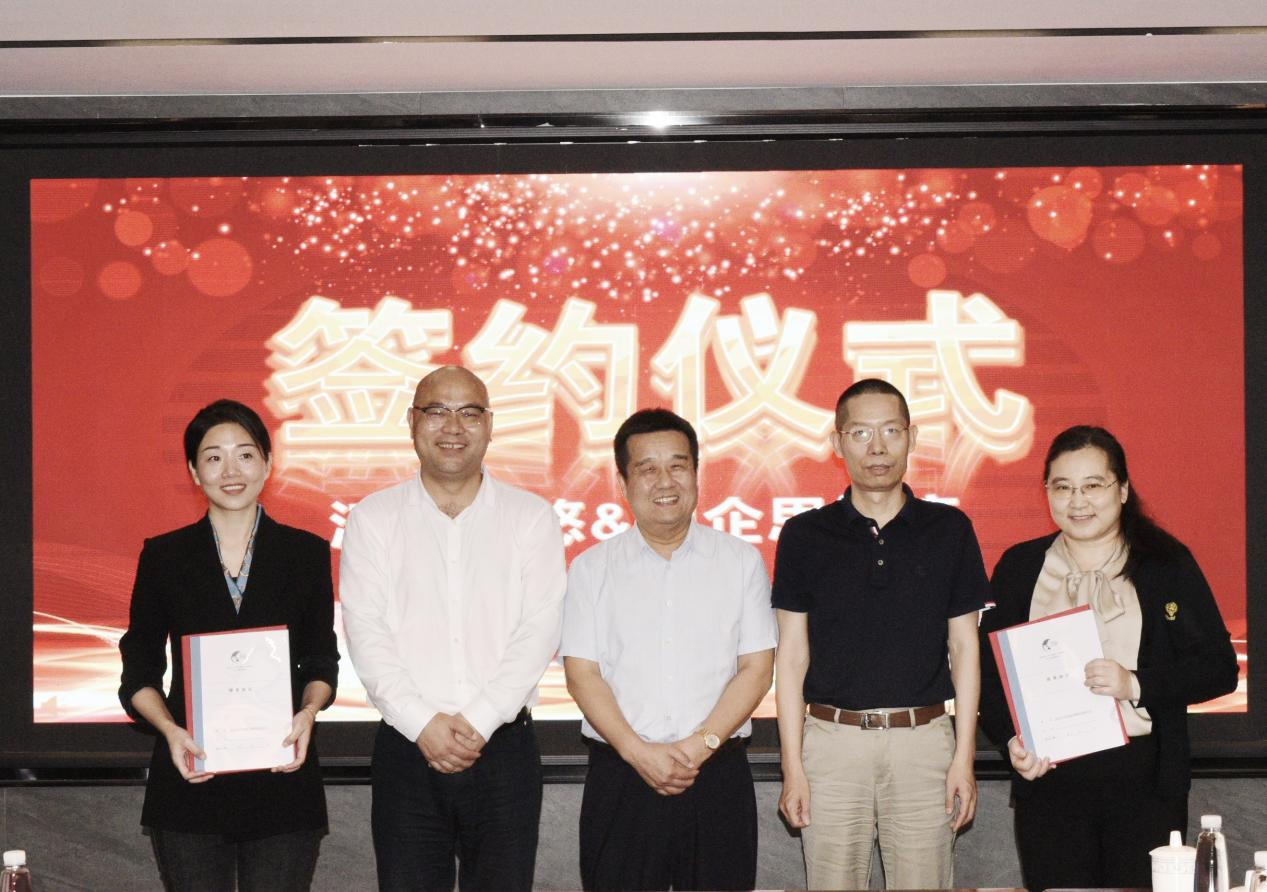 江西尚悠与中企思智库签约仪式圆满完成_怡和医药|江西怡和医药有限公司