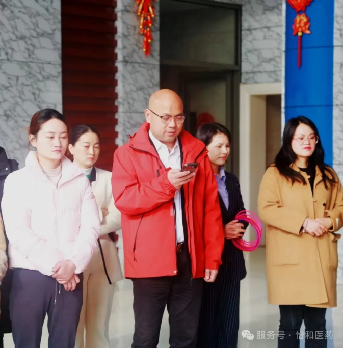 企业新闻_怡和医药|江西怡和医药有限公司_第2页