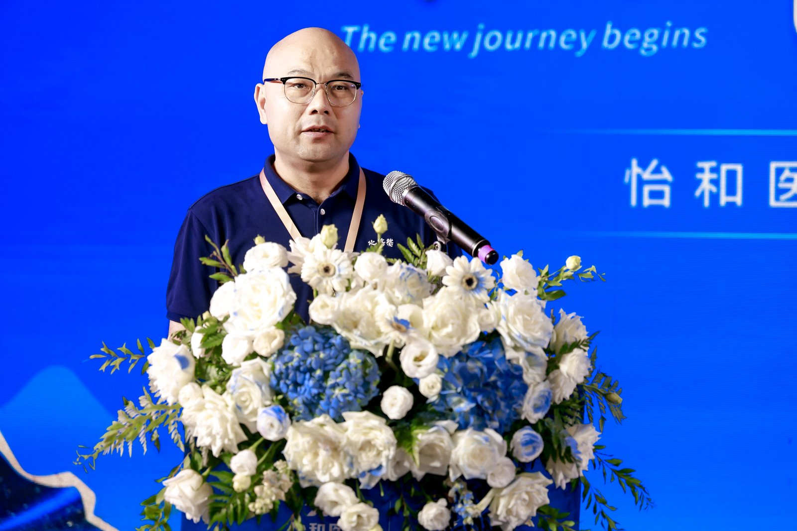 江西怡和医药第三终端事业部盛大启航 深耕下层医疗谱写康健为民新篇章_怡和医药|江西怡和医药有限公司