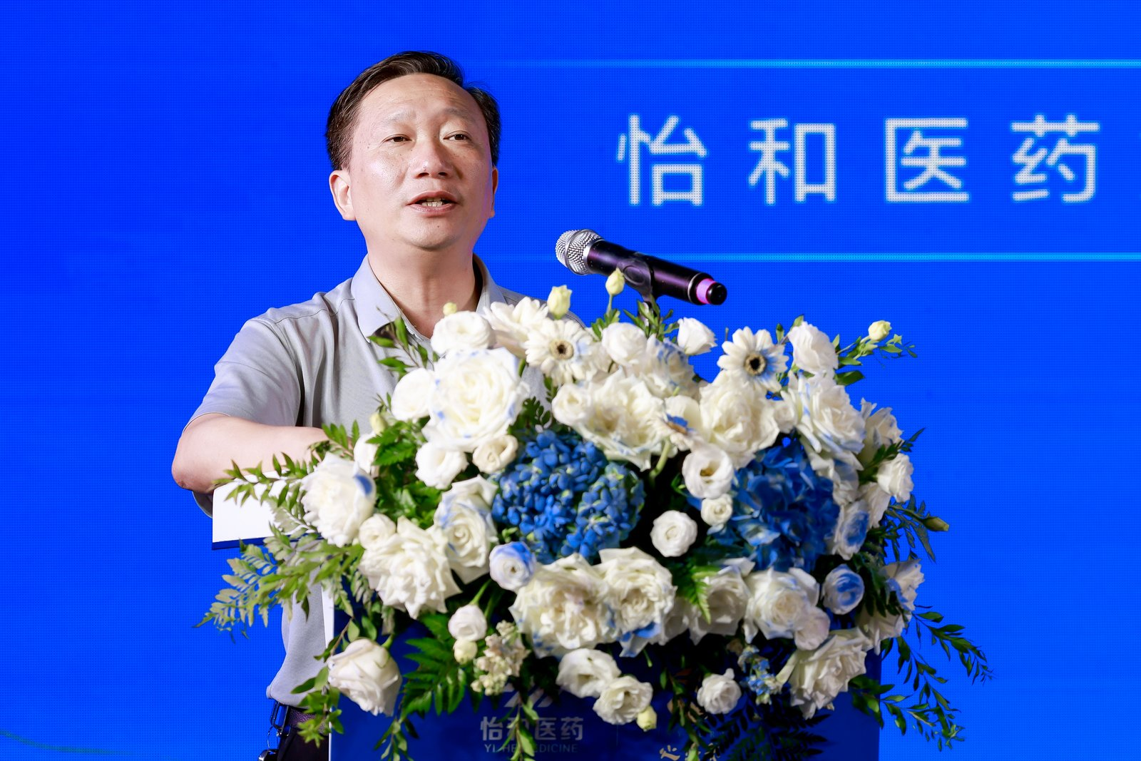 江西怡和医药第三终端事业部盛大启航 深耕下层医疗谱写康健为民新篇章_怡和医药|江西怡和医药有限公司