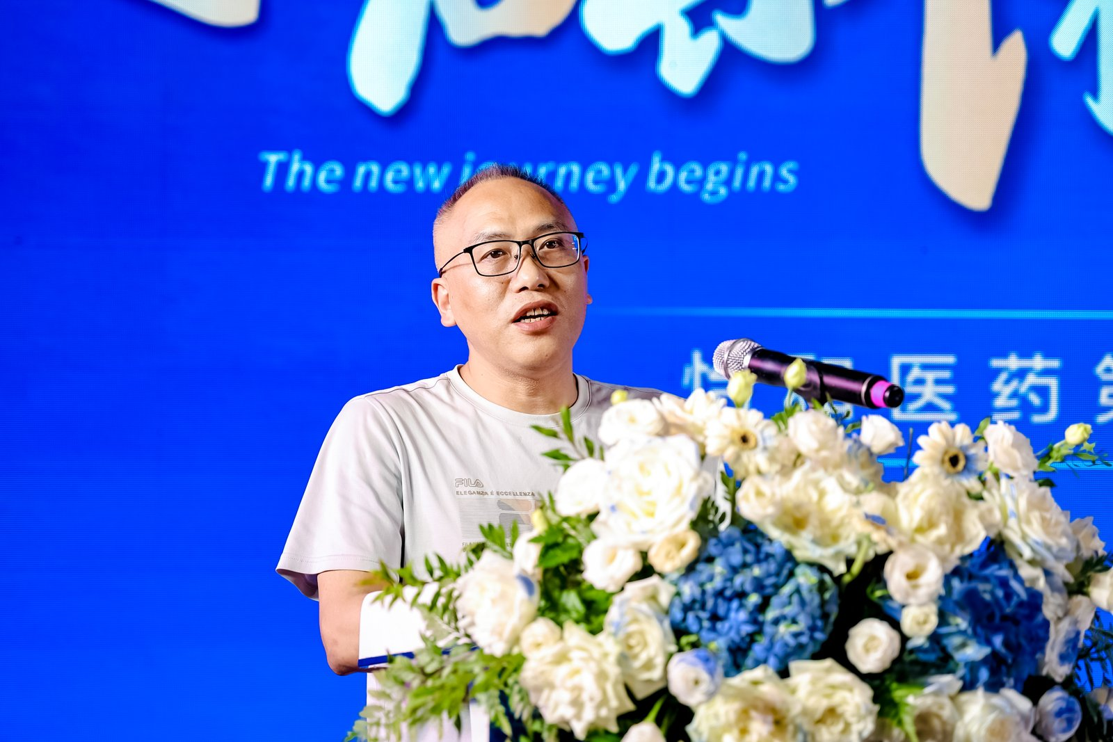 江西怡和医药第三终端事业部盛大启航 深耕下层医疗谱写康健为民新篇章_怡和医药|江西怡和医药有限公司