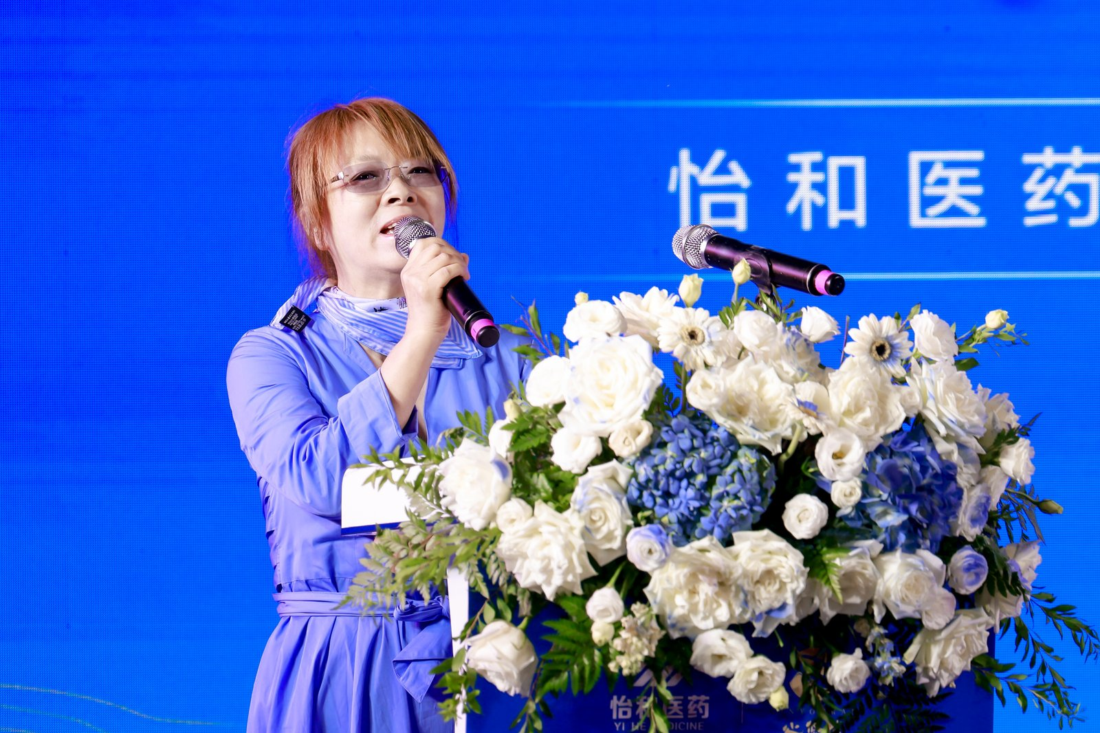 江西怡和医药第三终端事业部盛大启航 深耕下层医疗谱写康健为民新篇章_怡和医药|江西怡和医药有限公司