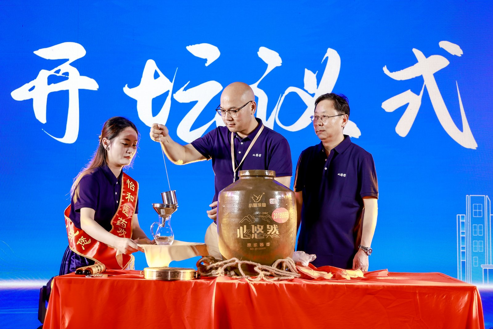 江西怡和医药第三终端事业部盛大启航 深耕下层医疗谱写康健为民新篇章_怡和医药|江西怡和医药有限公司