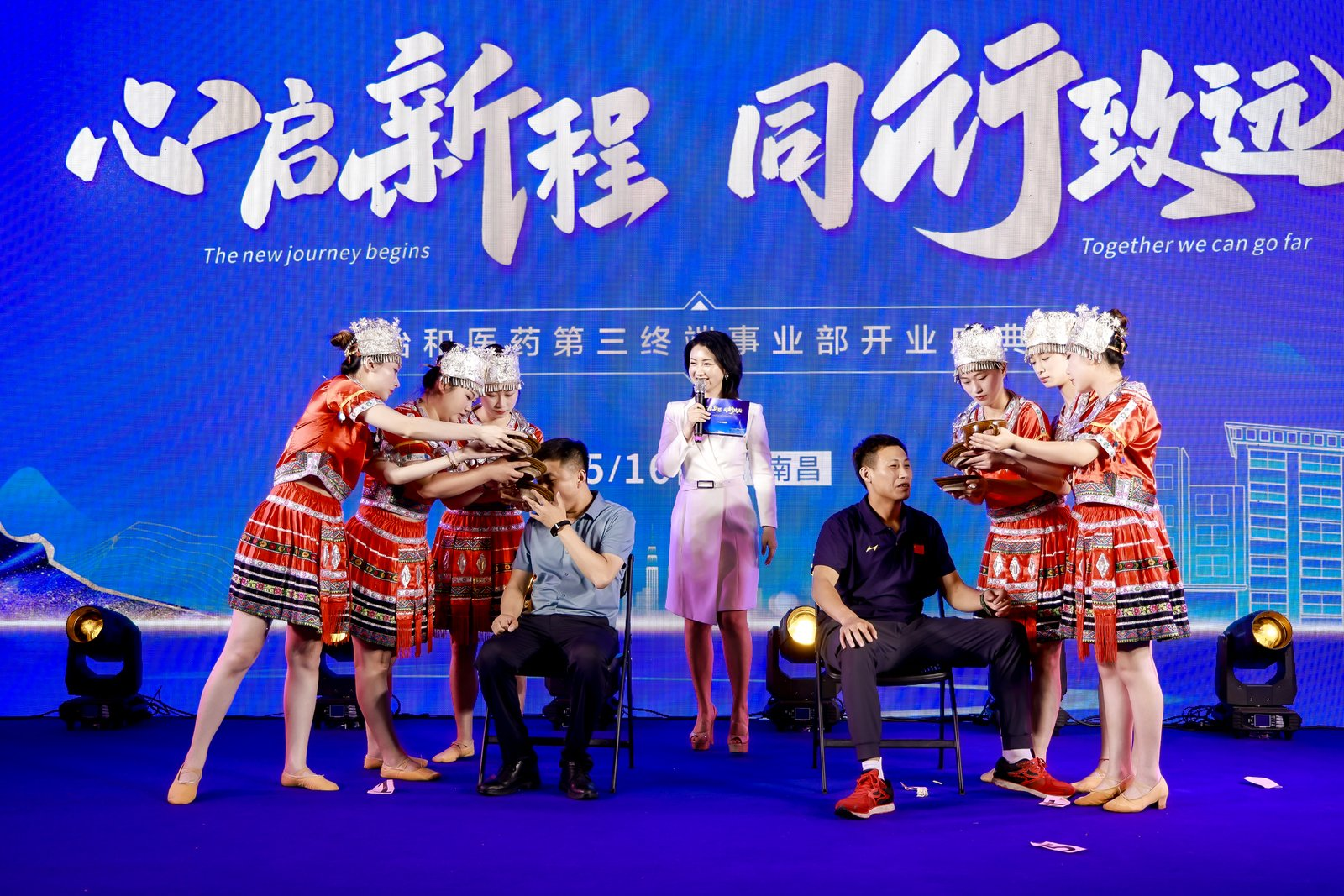 江西怡和医药第三终端事业部盛大启航 深耕下层医疗谱写康健为民新篇章_怡和医药|江西怡和医药有限公司