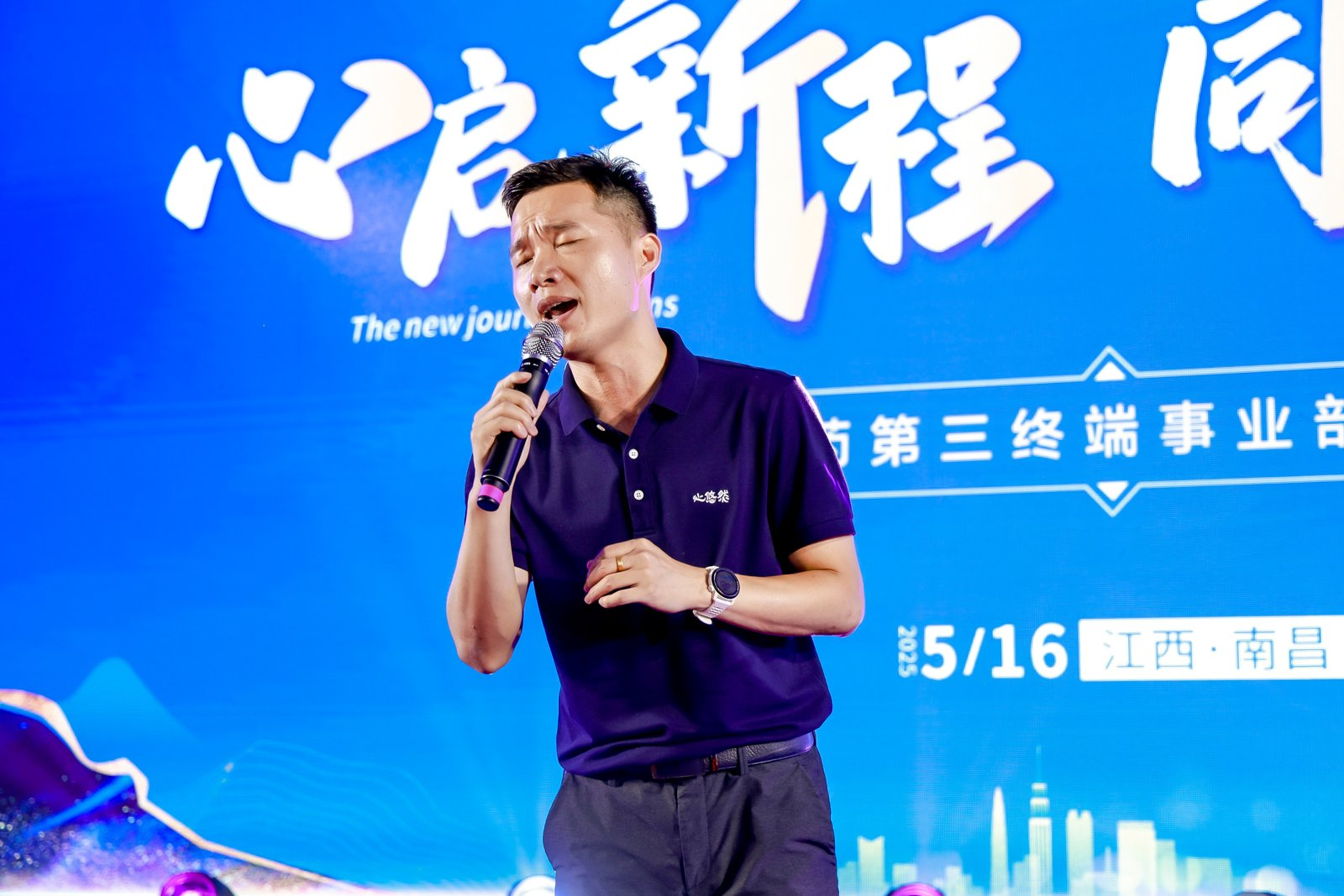 江西怡和医药第三终端事业部盛大启航 深耕下层医疗谱写康健为民新篇章_怡和医药|江西怡和医药有限公司