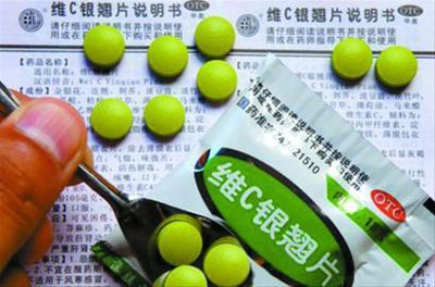维C银翘片、板蓝根等50种药入选首批“廉价目录”_怡和医药|江西怡和医药有限公司
