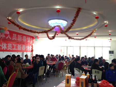 见证生长，，，，，，凝聚相随—2014新春年会_怡和医药|江西怡和医药有限公司