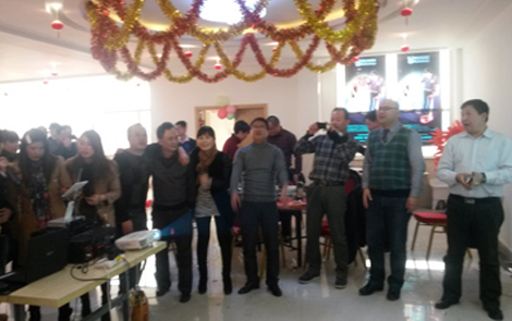 见证生长，，，，，，凝聚相随—2014新春年会_怡和医药|江西怡和医药有限公司