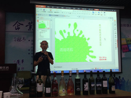 在学习中品味快乐                    —《红酒知识与销售》培训_怡和医药|江西怡和医药有限公司
