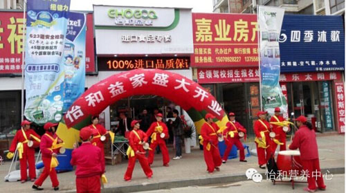百舸争流千帆竞,乘风破浪正远航_怡和医药|江西怡和医药有限公司