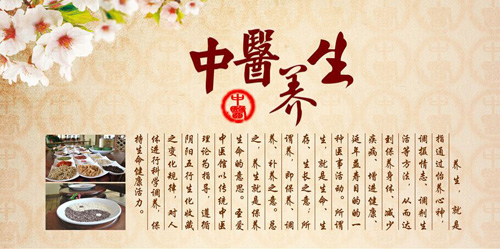 教你春季怎样养生_怡和医药|江西怡和医药有限公司