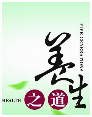 夏日养生之道_怡和医药|江西怡和医药有限公司
