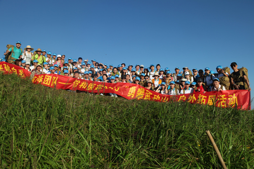 突破自我,熔炼团队——怡和医药“勇攀武功山”拓展活动_怡和医药|江西怡和医药有限公司