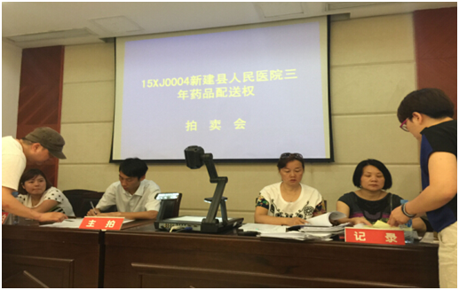 我司乐成托管新建县人民医院_怡和医药|江西怡和医药有限公司
