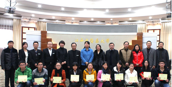 我公司在江西中医药大学湾里校区盛大举行2015年“江西怡和医药奖学金”暨企业宣讲会_怡和医药|江西怡和医药有限公司