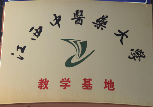 太阳成集团tyc7111cc(中国)有限公司官网