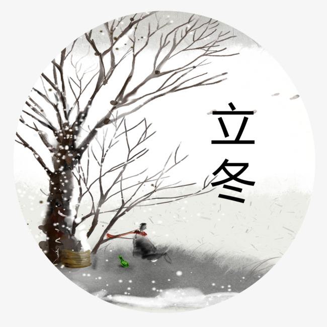 立冬_怡和医药|江西怡和医药有限公司