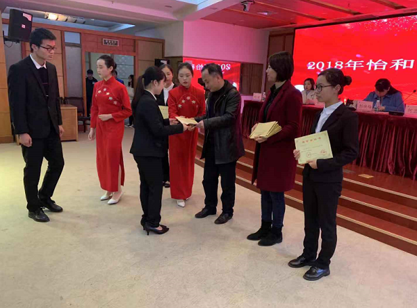 江西中医药大学盛大举行2018年“江西怡和医药奖学金”颁奖仪式_怡和医药|江西怡和医药有限公司