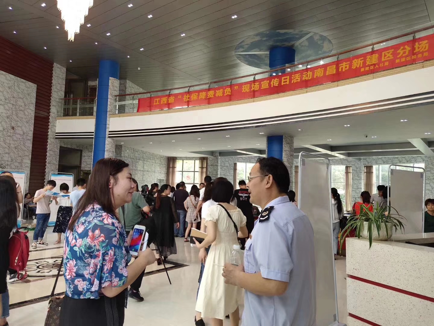 走下层 入人心，， 社保降费政策已周全落实！_怡和医药|江西怡和医药有限公司
