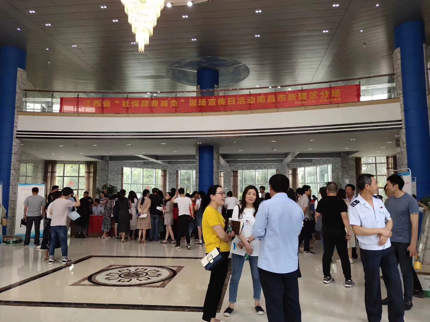 走下层 入人心，， 社保降费政策已周全落实！_怡和医药|江西怡和医药有限公司