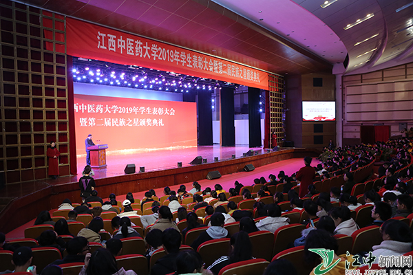怡和医药出席2019年学生表扬大会暨颁奖仪式_怡和医药|江西怡和医药有限公司