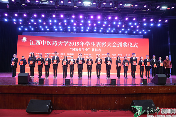 企业新闻_怡和医药|江西怡和医药有限公司_第12页