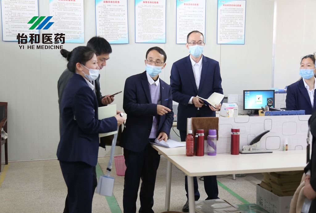 热烈接待江西省药品认证中心向导一行来我司举行药品谋划允许证换证现场检查_怡和医药|江西怡和医药有限公司