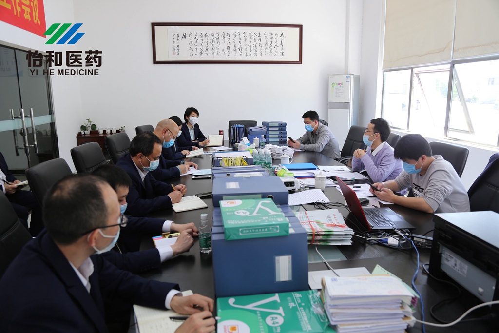 企业新闻_怡和医药|江西怡和医药有限公司_第12页