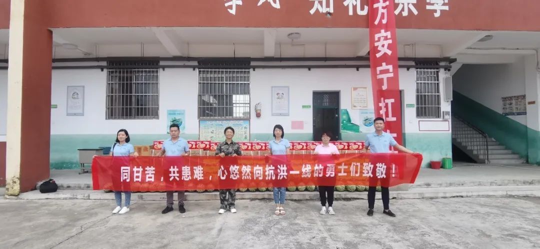 同甘苦，，，，，，共灾祸！心悠然向抗洪一线的勇士致敬_怡和医药|江西怡和医药有限公司