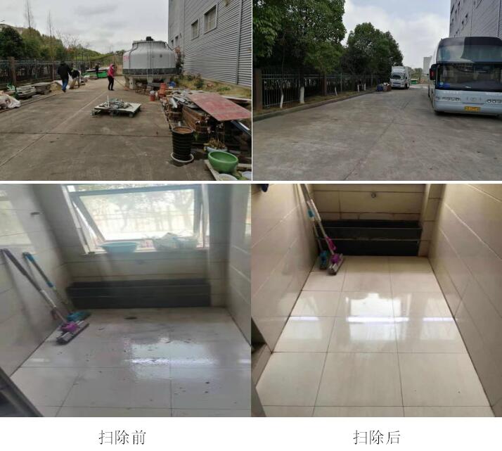 企业新闻_怡和医药|江西怡和医药有限公司_第11页