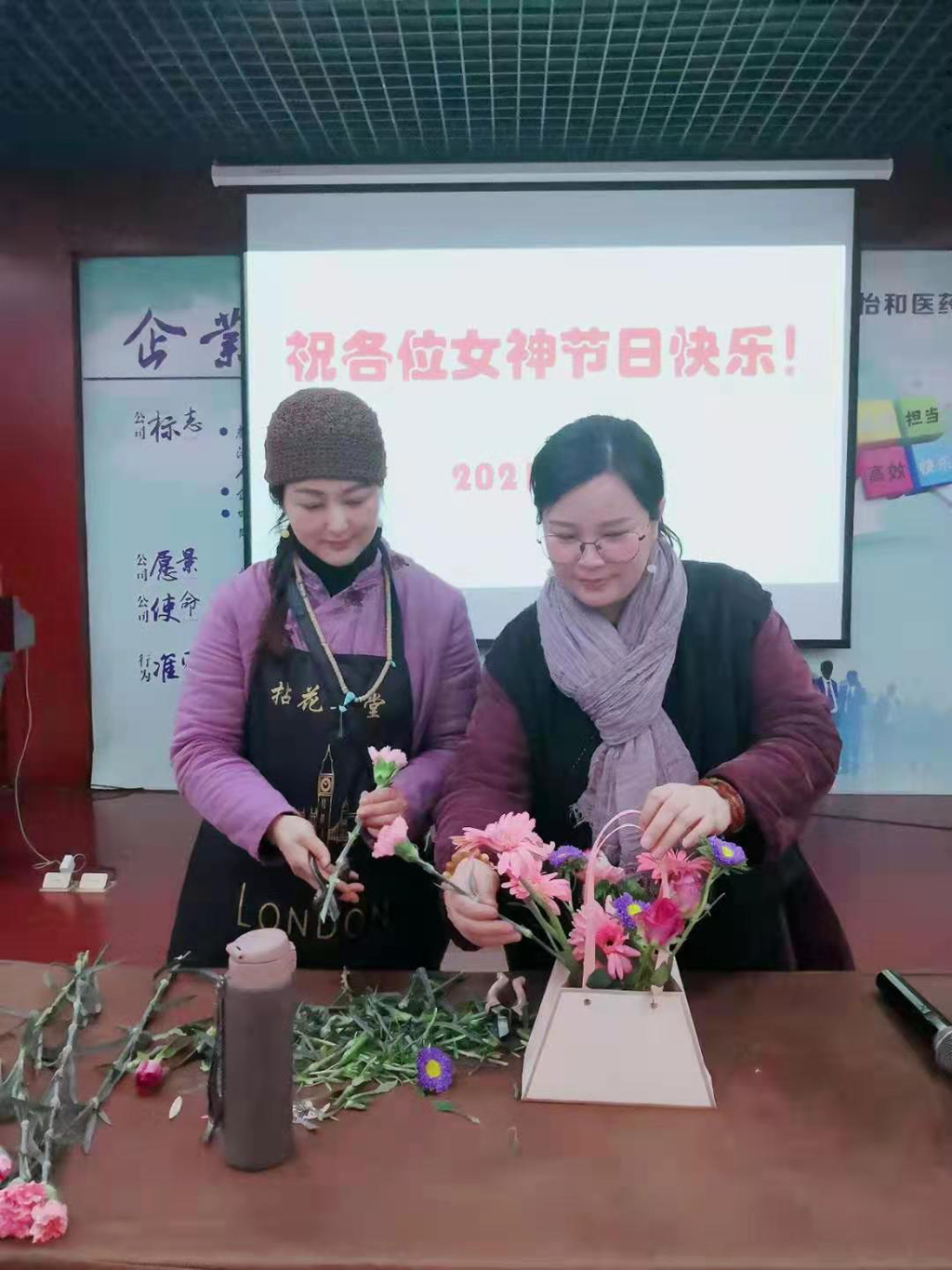 寻花问柳、醉美三八_怡和医药|江西怡和医药有限公司