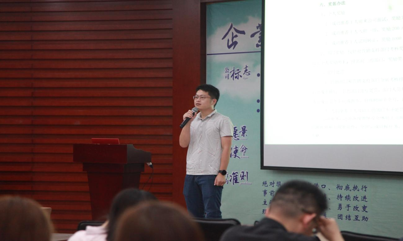 组织全员举荐 完善人才梯队_怡和医药|江西怡和医药有限公司