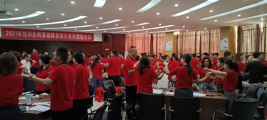 企业新闻_怡和医药|江西怡和医药有限公司_第10页