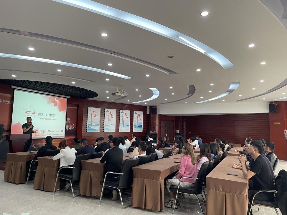 怡和工会组织开展运动康健讲座活动_怡和医药|江西怡和医药有限公司