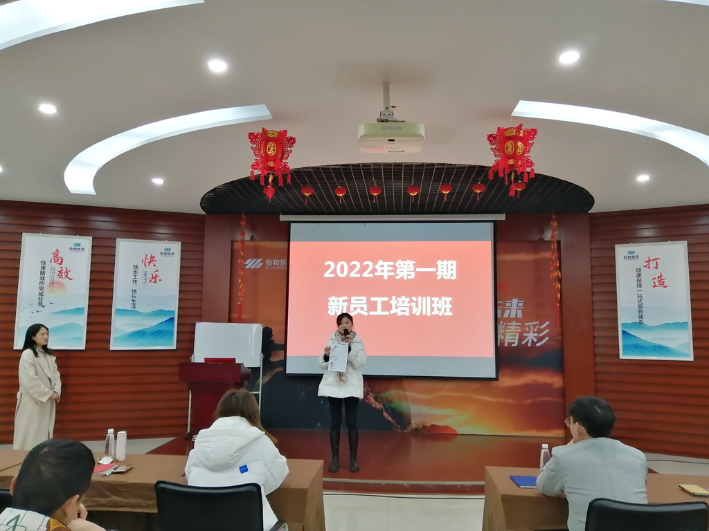 仲春有你 万分欣喜_怡和医药|江西怡和医药有限公司
