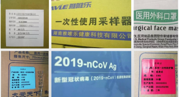 疫情就是责任！怡和医药医疗器械第三方物流助力南昌疫情防控！_怡和医药|江西怡和医药有限公司