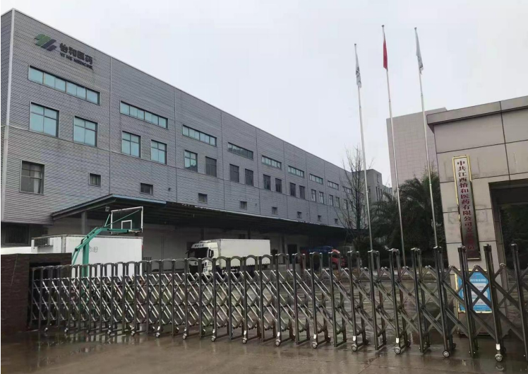 喜报！怡和医药第三方物流平台相助取得新希望！_怡和医药|江西怡和医药有限公司
