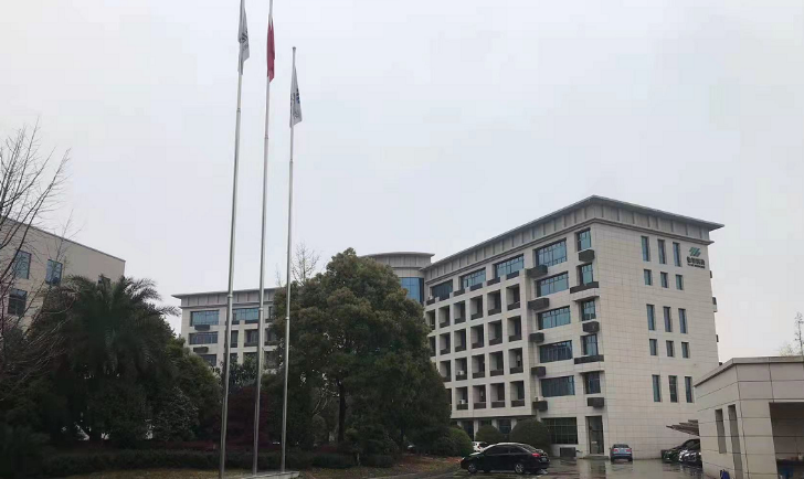 企业新闻_怡和医药|江西怡和医药有限公司_第8页
