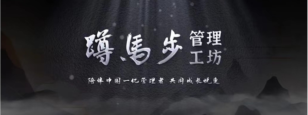 团队一堂课，，，，，，组织千里行!_怡和医药|江西怡和医药有限公司