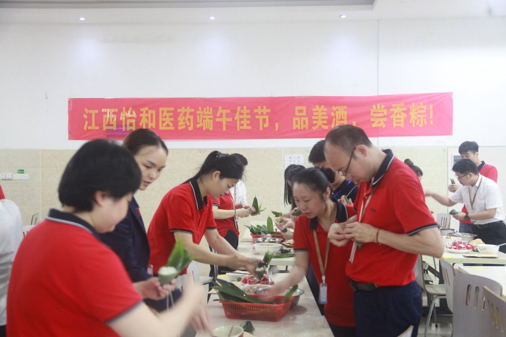 情寄米粽 共度端午_怡和医药|江西怡和医药有限公司