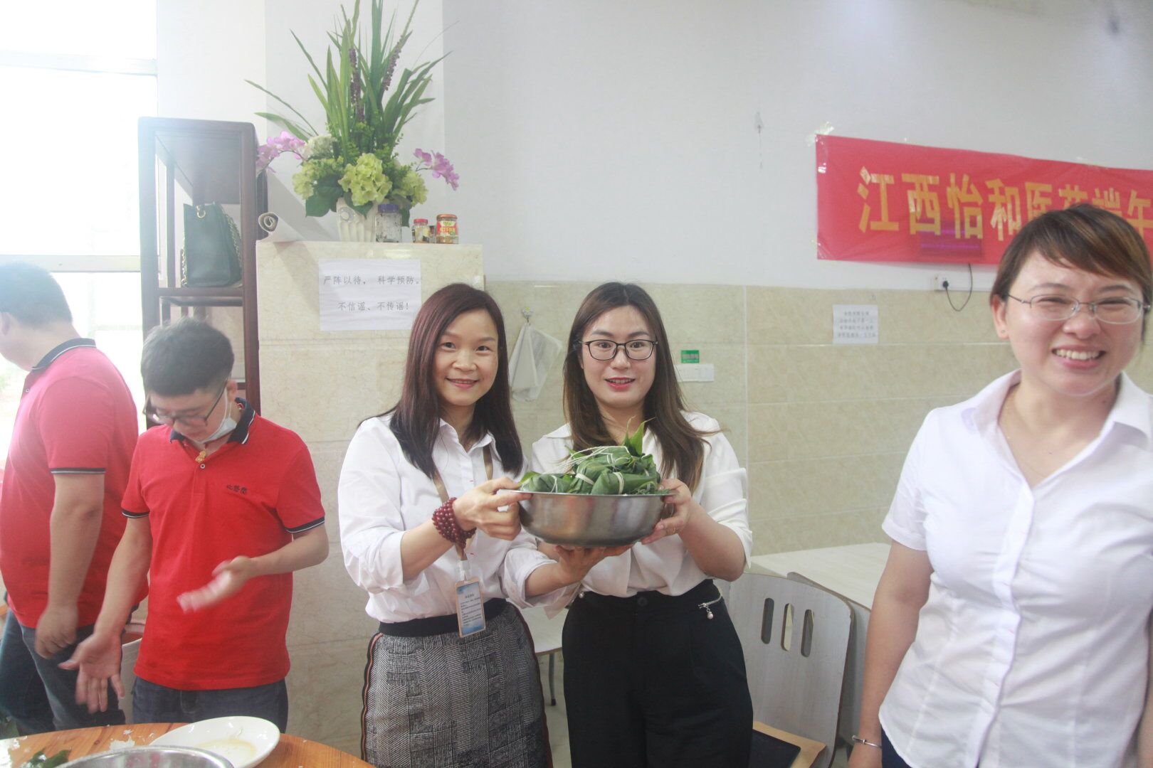 情寄米粽 共度端午_怡和医药|江西怡和医药有限公司