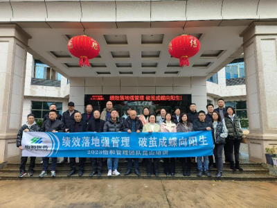 企业新闻_怡和医药|江西怡和医药有限公司_第6页