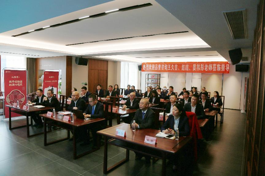 绩效治理咨询项目发动会顺遂举行_怡和医药|江西怡和医药有限公司