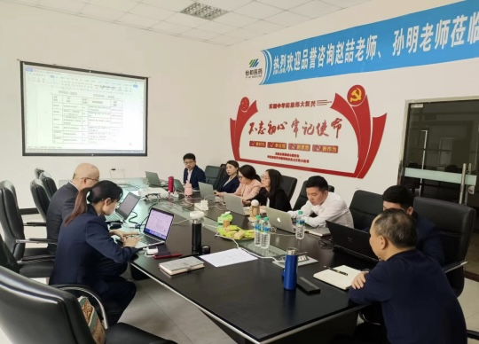 绩效治理咨询项目第二期事情圆满完成_怡和医药|江西怡和医药有限公司