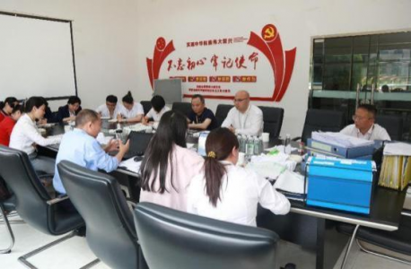 企业新闻_怡和医药|江西怡和医药有限公司_第5页