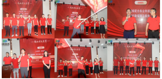 同心聚力谱新篇   继续突破共生长_怡和医药|江西怡和医药有限公司