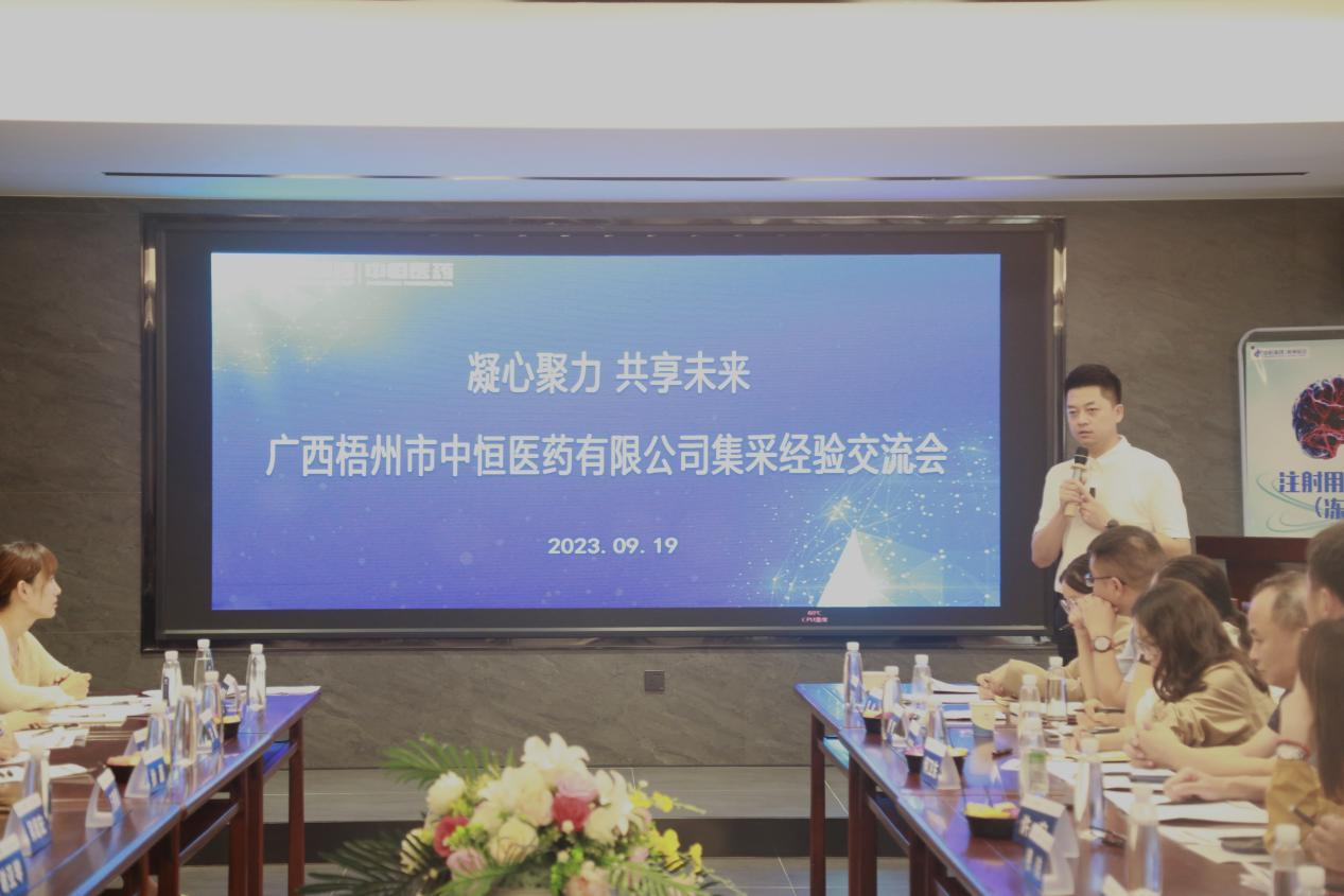 凝心聚力，，共享未来_怡和医药|江西怡和医药有限公司